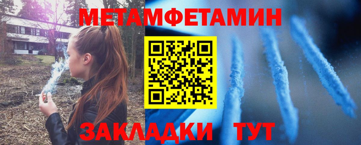 АМФ  Amphetamine 97%  Вход с VPN  Лениногорск 