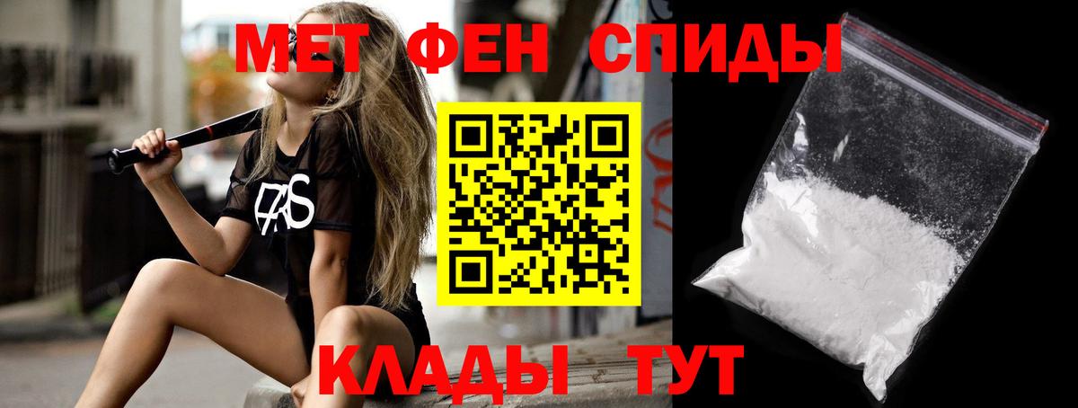 Amphetamine 97% Лениногорск