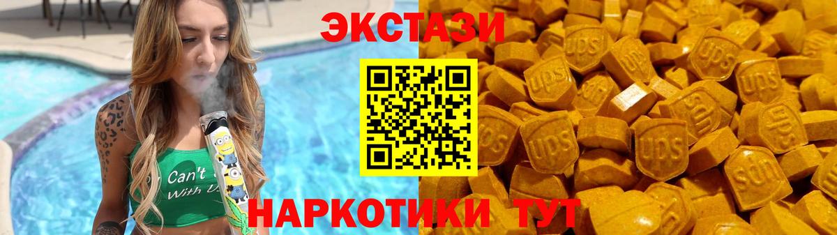 ЭКСТАЗИ mix Лениногорск