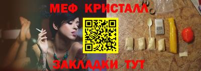 ГАЛЛЮЦИНОГЕННЫЕ ГРИБЫ Бугуруслан