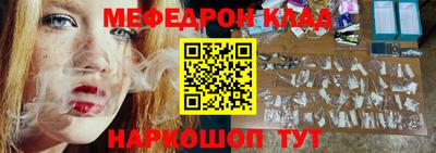 MDMA Будённовск