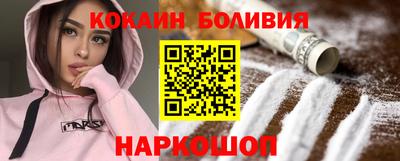 гашишное масло Ачхой-Мартан