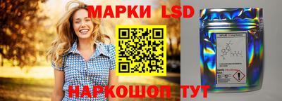 ГАЛЛЮЦИНОГЕННЫЕ ГРИБЫ Бугуруслан