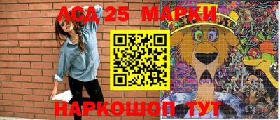 ГАЛЛЮЦИНОГЕННЫЕ ГРИБЫ Бугуруслан