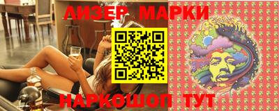 марки nbome Баксан