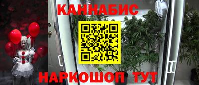 ГАЛЛЮЦИНОГЕННЫЕ ГРИБЫ Бугуруслан