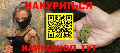 ГАЛЛЮЦИНОГЕННЫЕ ГРИБЫ Бугуруслан