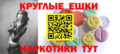 ГАЛЛЮЦИНОГЕННЫЕ ГРИБЫ Бугуруслан