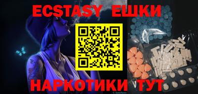 MDMA Будённовск