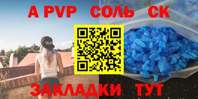 не бодяженный Бузулук