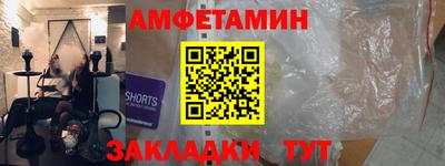 ГАЛЛЮЦИНОГЕННЫЕ ГРИБЫ Бугуруслан
