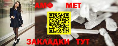 ГАЛЛЮЦИНОГЕННЫЕ ГРИБЫ Бугуруслан