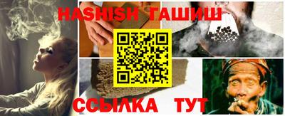 ГАЛЛЮЦИНОГЕННЫЕ ГРИБЫ Бугуруслан