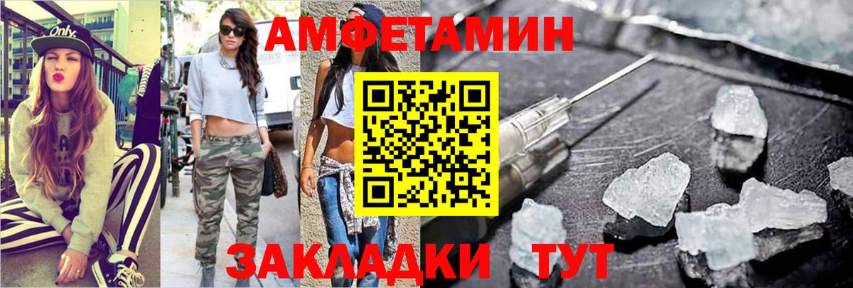 МЕТАМФЕТАМИН Methamphetamine  Вход с VPN  МЕТАМФЕТАМИН Methamphetamine  Лениногорск 