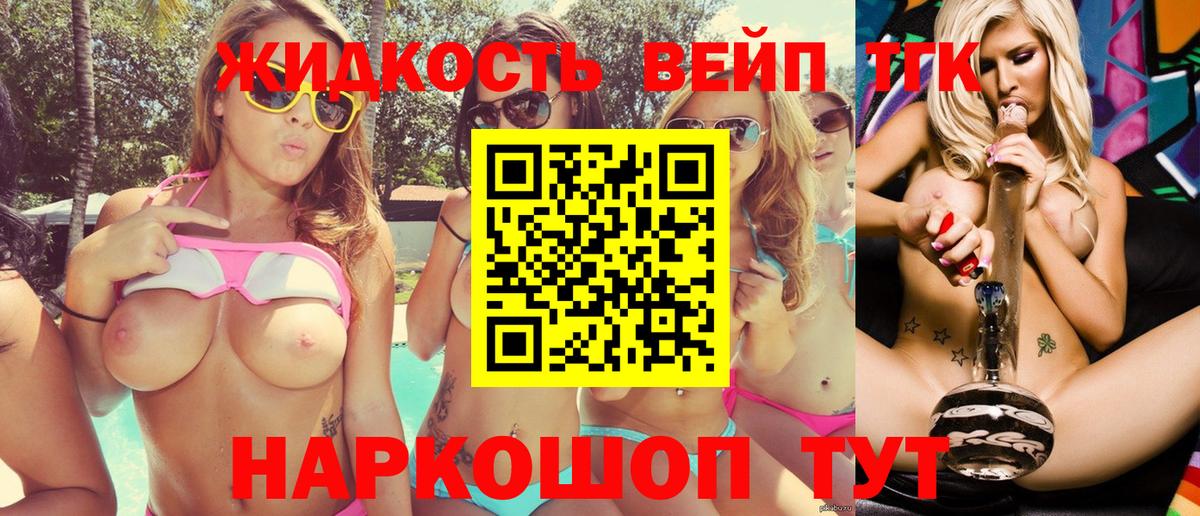 Героин Лениногорск