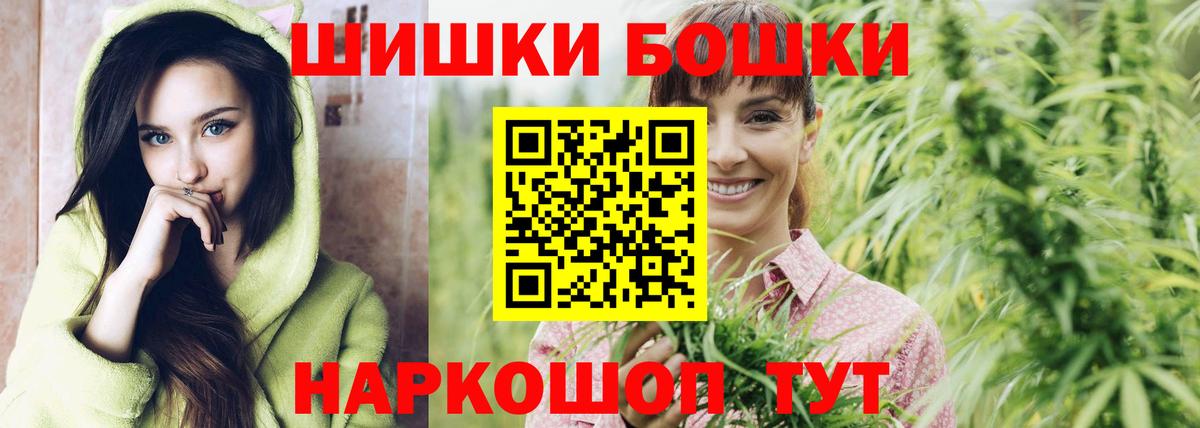 Канабис SATIVA & INDICA Лениногорск