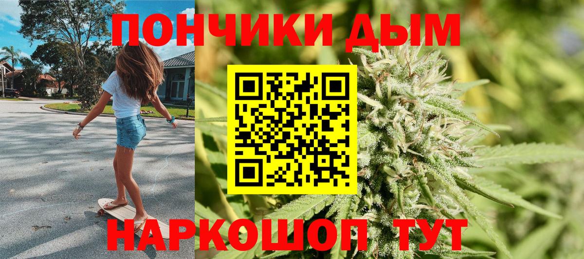 Канабис семена  Вход с VPN  Бошки Шишки VHQ  Марихуана MAZAR  Лениногорск 